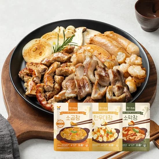 소곱창 200g 한우대창 230g 소막창 230g