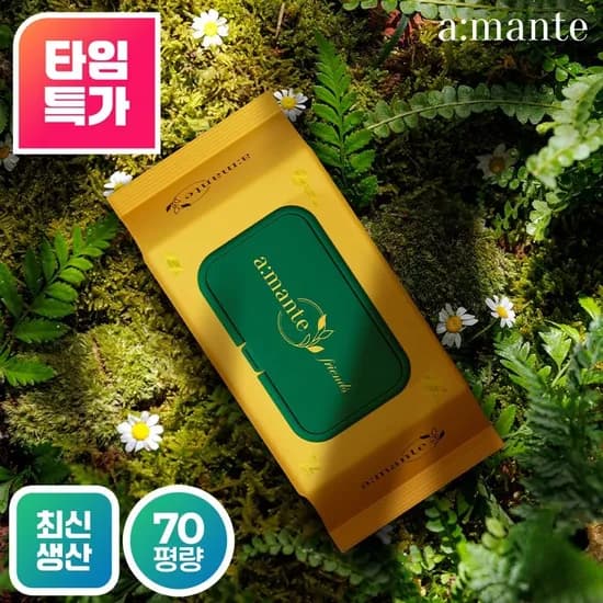 아망떼 고평량 물티슈 72매 20팩 70gsm