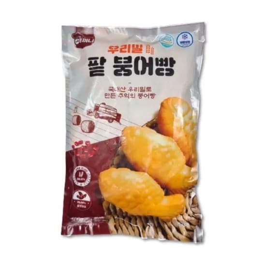 우리밀 슈크림 팥 붕어빵 1kg