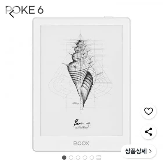 오닉스 BOOX 포크6 2g+36g
