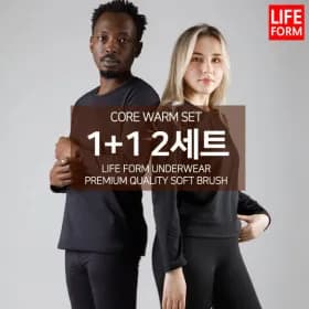 에센셜 웜 기모 내복세트 1+1