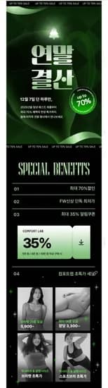 컴포트랩 브라 팬티 3장