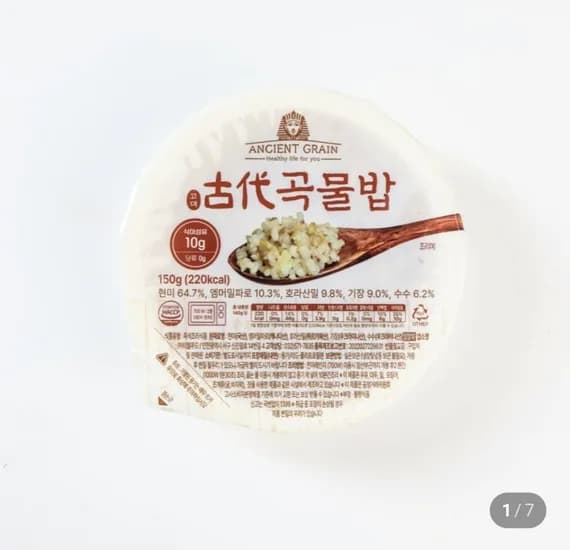 칼로리반 저당 고대곡물밥 파로엠머밀 50g 10개