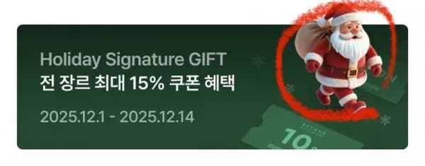 네파 기모 청바지 본딩 팬츠