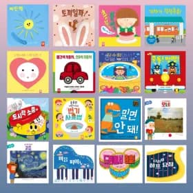 유아 보드북 7900원 3000원