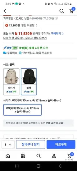 캉골 레트로코어 스탠다드 스플릿 백팩 471
