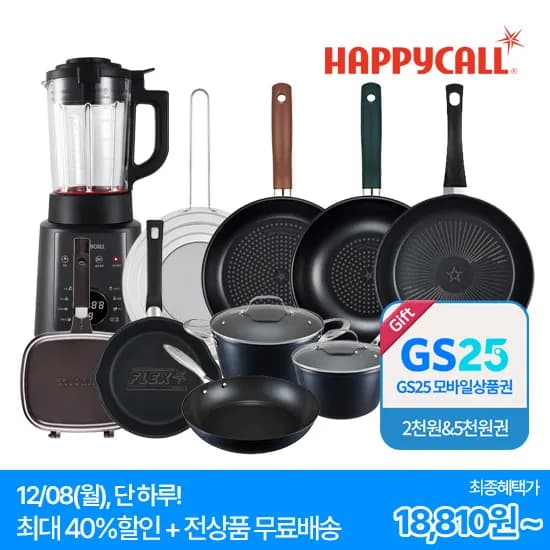 해피콜 플렉스팬 IH 와이드 인덕션 프라이팬 매트블랙 22cm