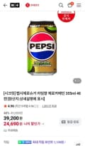 펩시제로슈거 라임향 제로카페인 355ml 48캔 (강세일쿠폰 24,690원/무료)