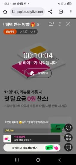 너겟 47요금제 유심비 무료 월 47,000원