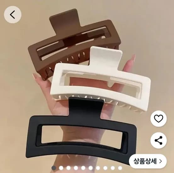 집게핀 3종세트