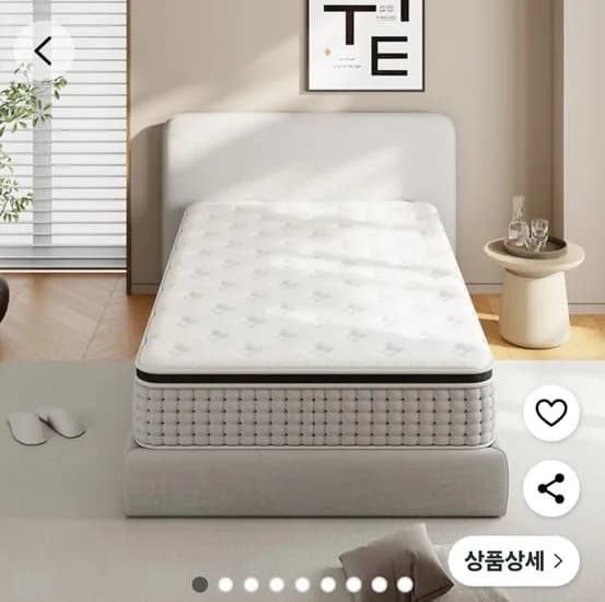 아침숲 메모리폼 무소음 독립 스프링 매트리스