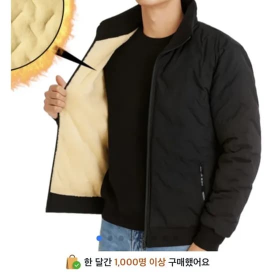 남성 겨울 점퍼패딩 작업복