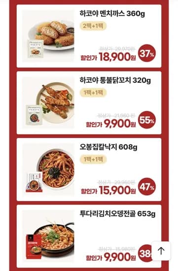 투다리 김치오뎅전골 653g/통 불닭꼬치 1팩+1팩 외 다양