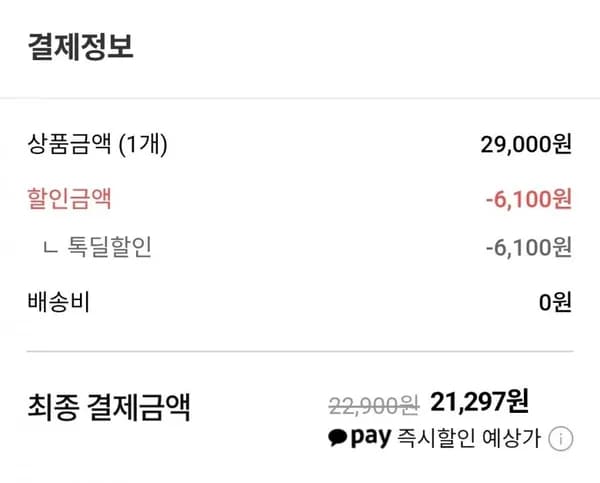 원조감자빵 농담꾼 프리미엄 10개입