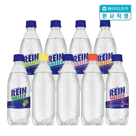 라인바싸 탄산수 500ml PET 9종 1박스 총20입