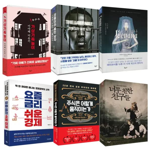 중고도서 외 다양