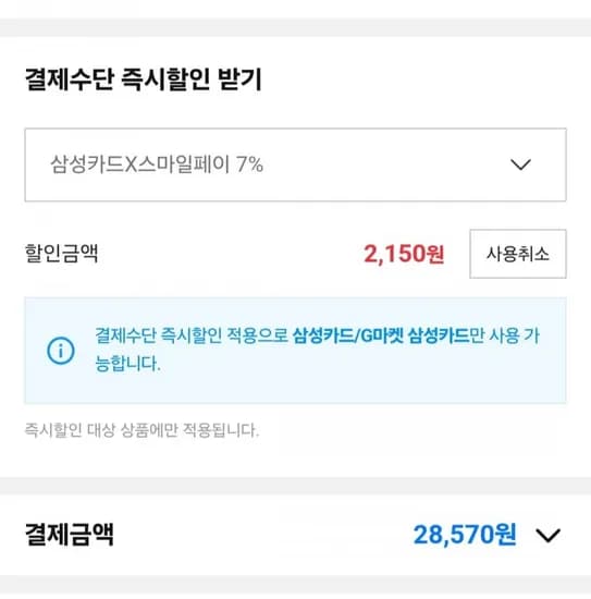 본가명인 국내산 배추김치 포기김치 10kg