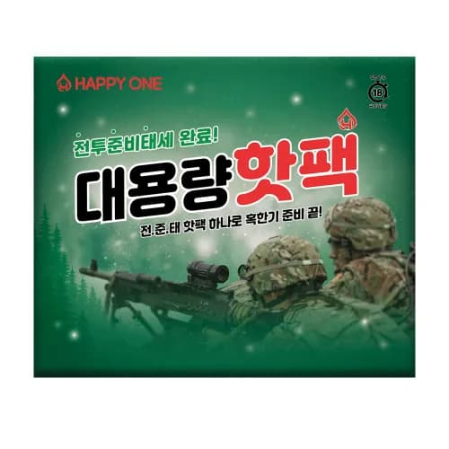 해피원 군용 대용량 핫팩 150g 60개