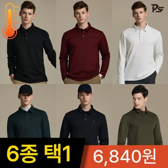 팜스프링스 기모카라티 6종