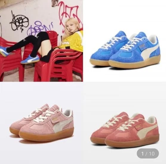 푸마 팔레르모 빈티지 스니커즈