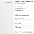 모빌리엔 전신거울 수납장