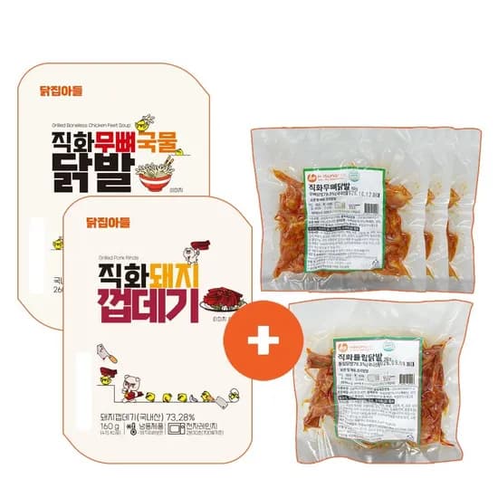 베스트 직화세트 무뼈닭발 3개 튤립닭발 1개 무뼈국물닭발 1개 돼지껍데기 1개