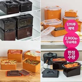 김치통 4.6L