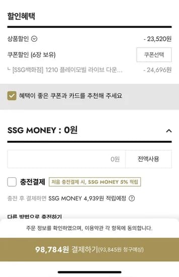 플레이모빌 XXL 산타