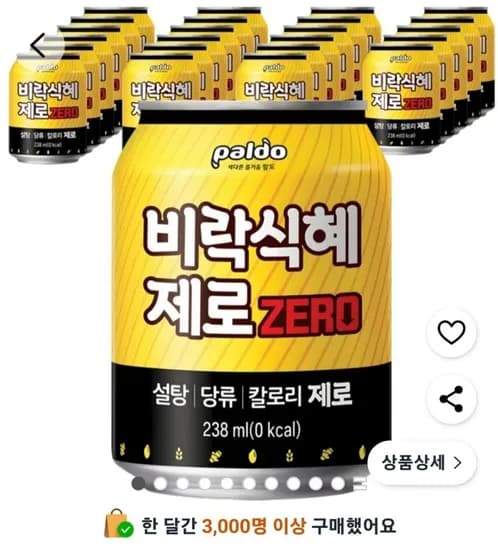 비락식혜 제로 38ml 24캔