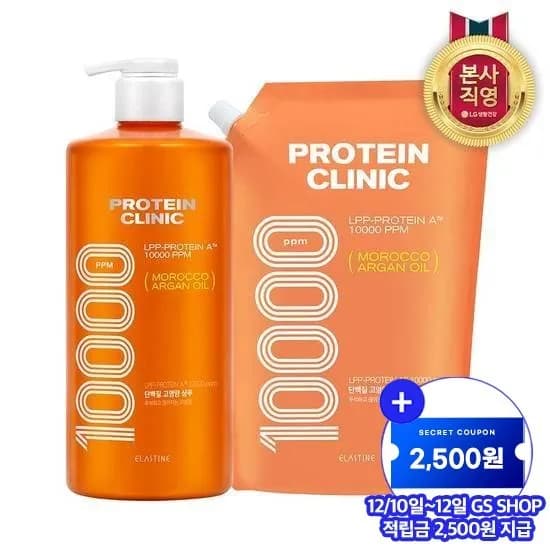 엘라스틴 프로틴클리닉 샴푸 000ml 1개 리필 900ml 1개