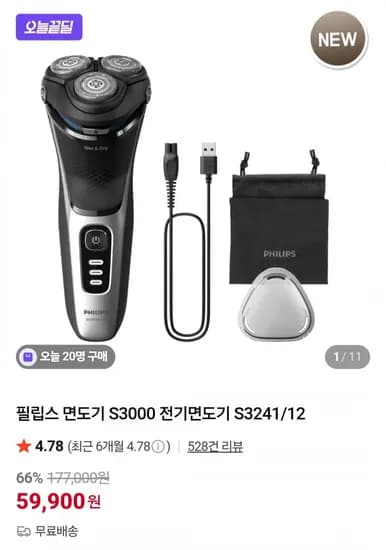 필립스 면도기 S3000 S324/12