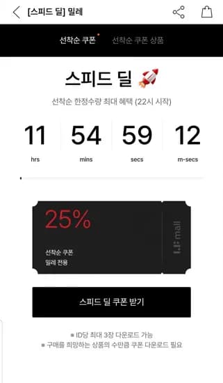 밀레 5퍼 쿠폰 외 다양