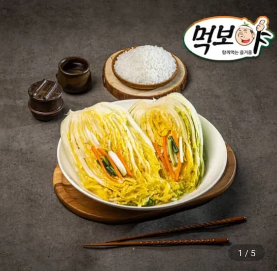 국산 백김치 5kg