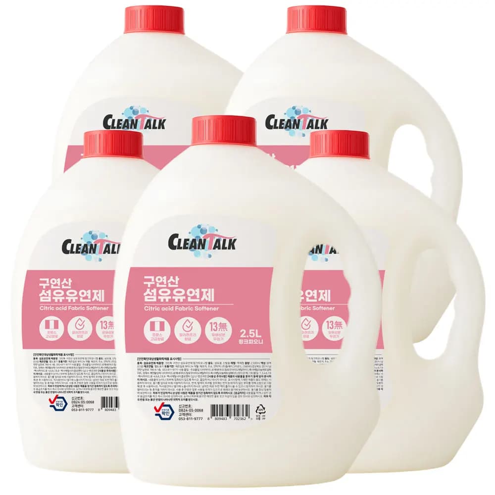 크린톡 구연산 섬유유연제 2.5L 5개