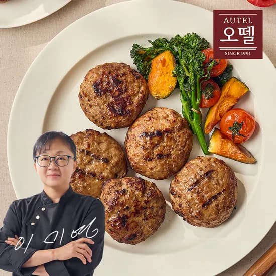 오뗄 급식대가 육즙 버거스테이크 400g 떡갈비 300g 2개