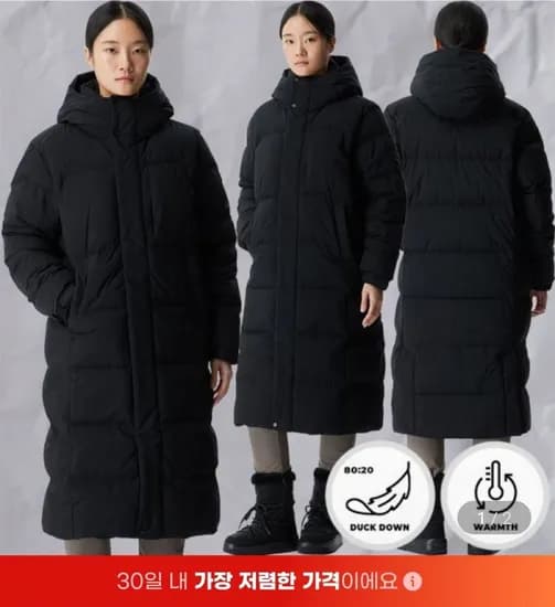 블랙야크 공용 벤치파카 롱패딩