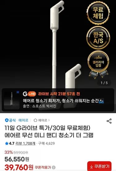 에어르 무선 미니 핸디 청소기 더 그램