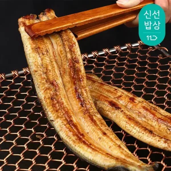 민물장어 1kg (손질 후 600g)