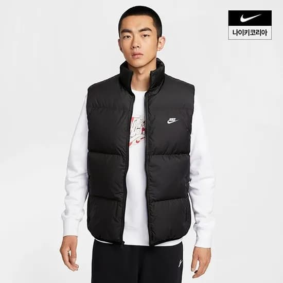 나이키 NSW 써마 핏 패딩 베스트