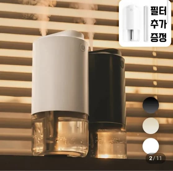 탁상용 무소음 무선 미니 가습기 필터 세트