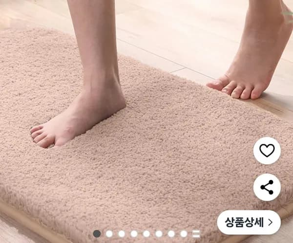 빨아쓰는 욕실 발매트