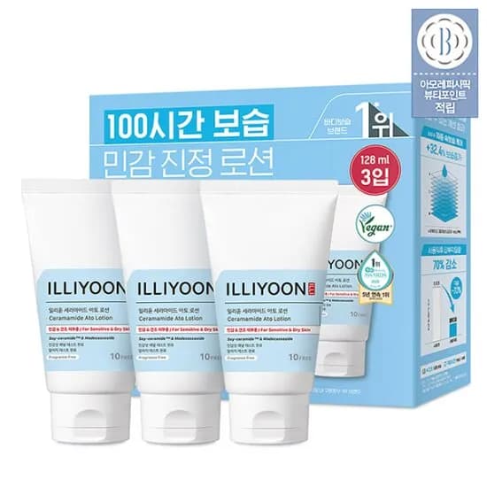 일리윤 세라마이드 아토 로션 28ml 3개입
