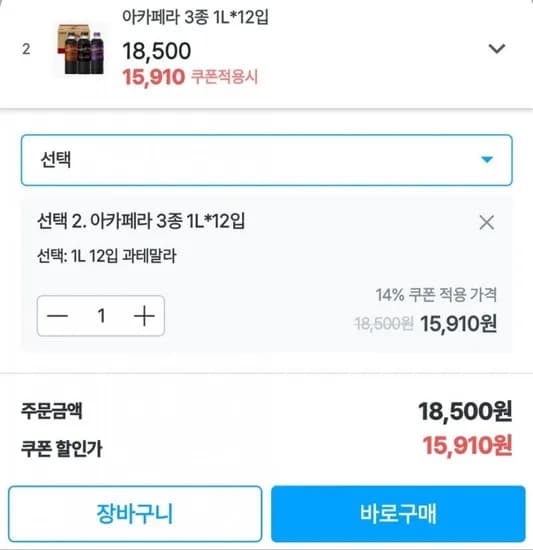 아카페라 과테말라 12입