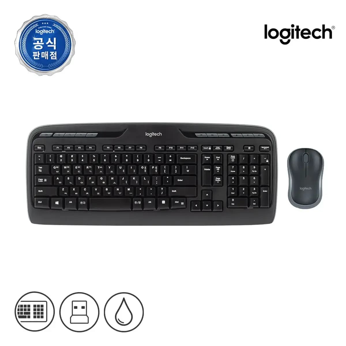 로지텍 키보드마우스 콤보 MK330R