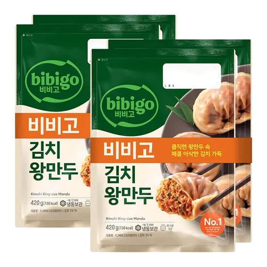햇반 비비고 왕만두 김치만두 외 다양