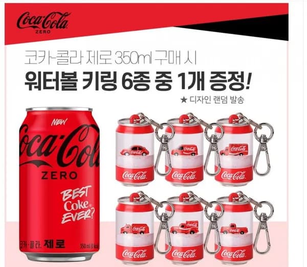 코카콜라 제로 350ml 캔 12개입
