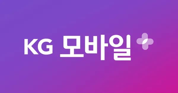 평생 요금제 데이터 10GB+1mps 300분