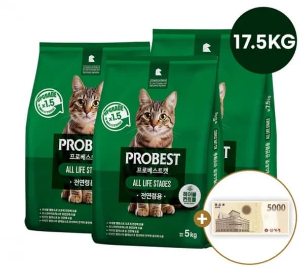 프로베스트 캣 그린 고양이사료 7.5kg