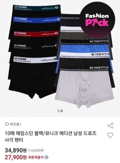 제임스딘 블랙 남성드로즈 0매