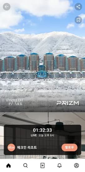 비발디파크 홍천 모닝 or 오션 3인 패키지